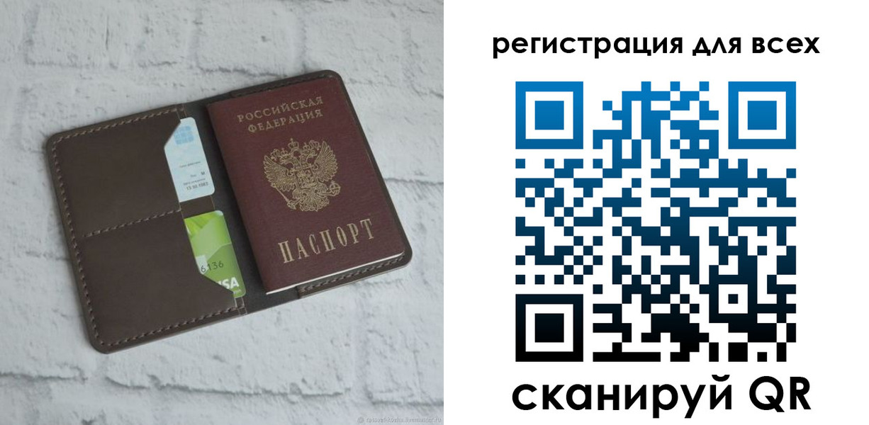 временная регистрация госуслуги в Вихоревке