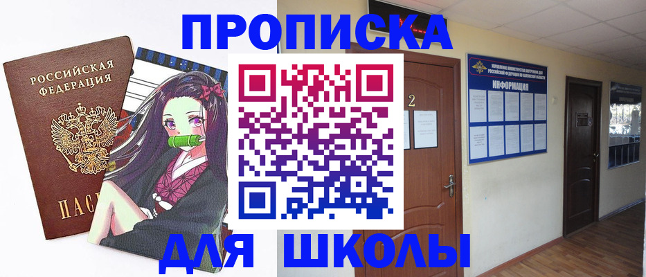 временная регистрация недорого в Вихоревке