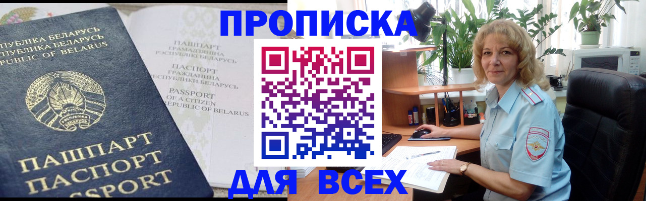 форма 3 в Вихоревке